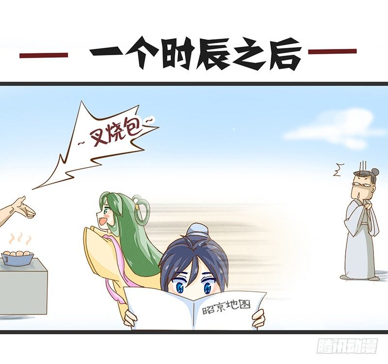 终于到了呢！4