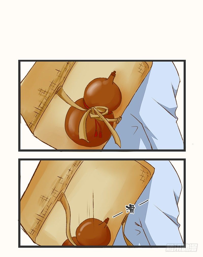 遇见……？！8