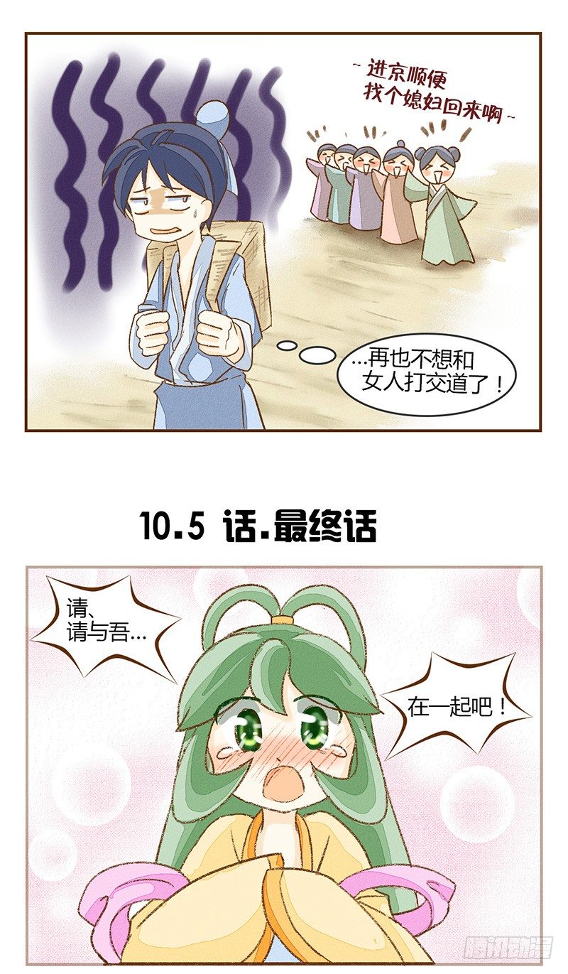 哥哥妹妹 弟弟姐姐9