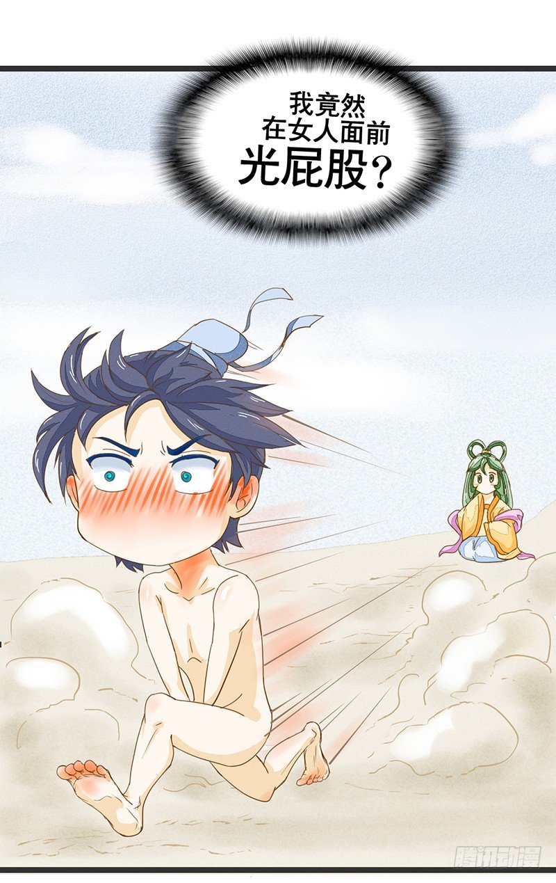 全……全果？！9