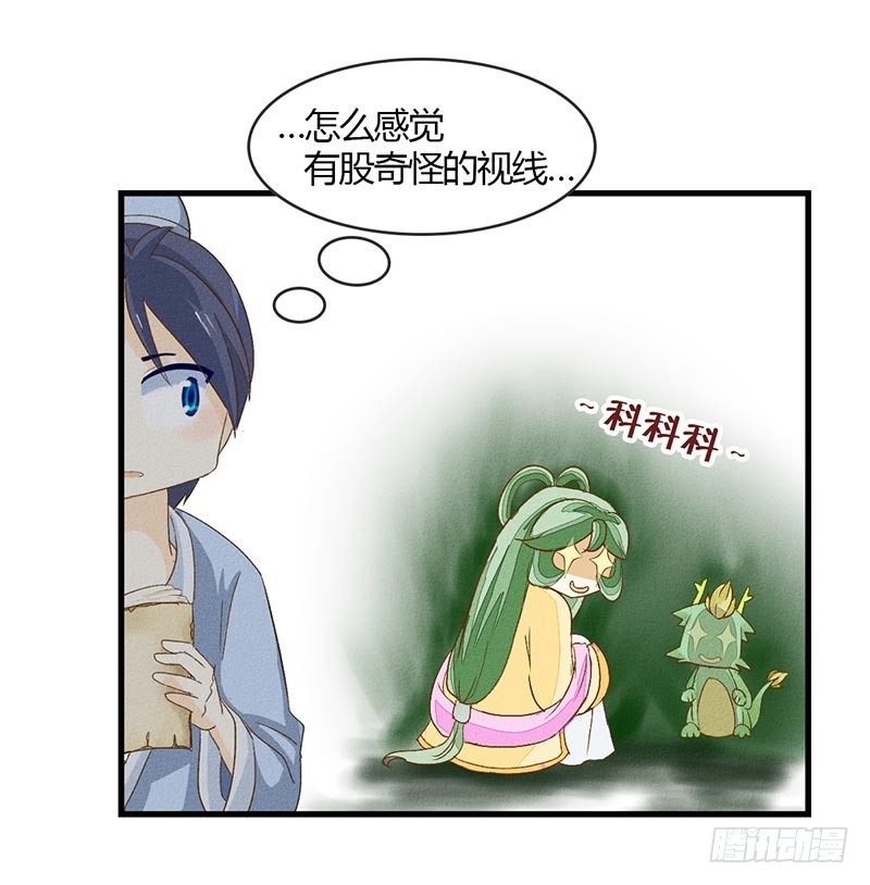 这就尴尬了1