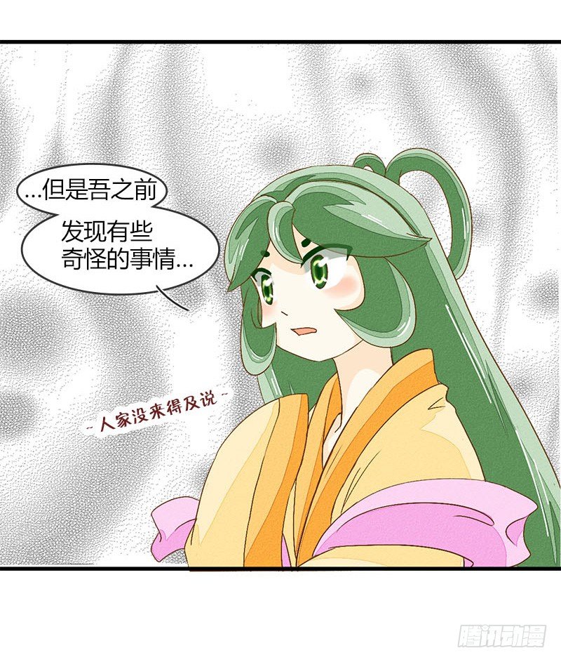出现了非常可怕的东西2