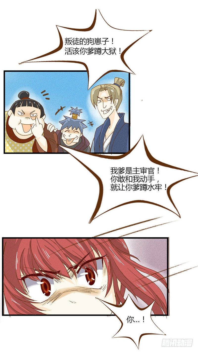 哪里来的帅哥？6