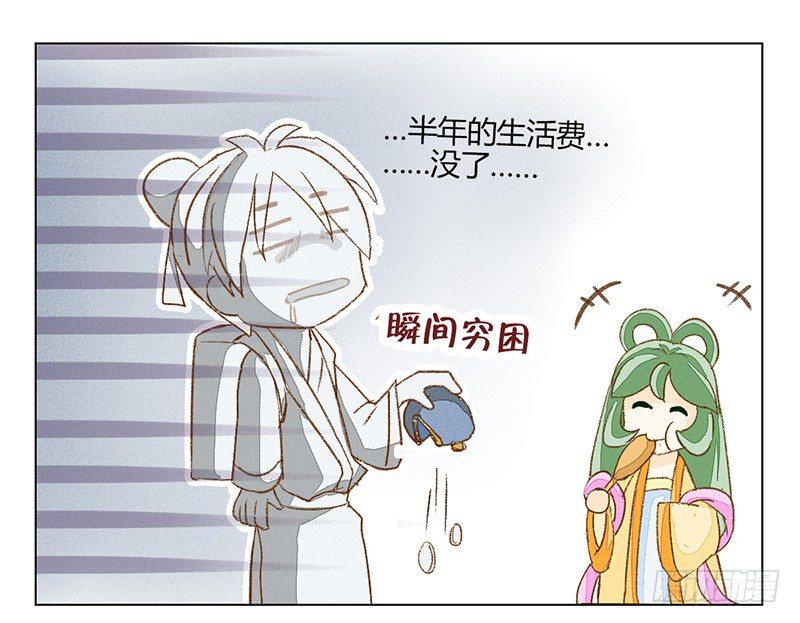 京城很贵3