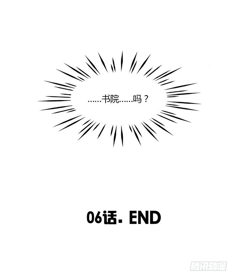君子动口别动手啊！16