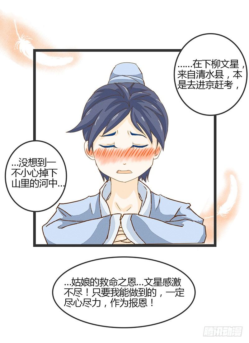 全……全果？！13
