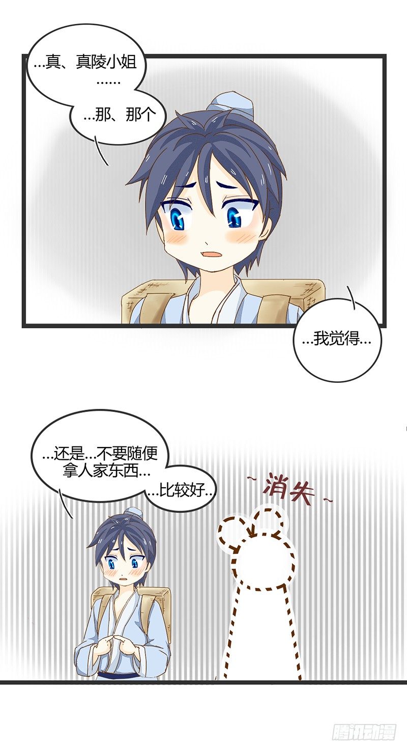 终于到了呢！9