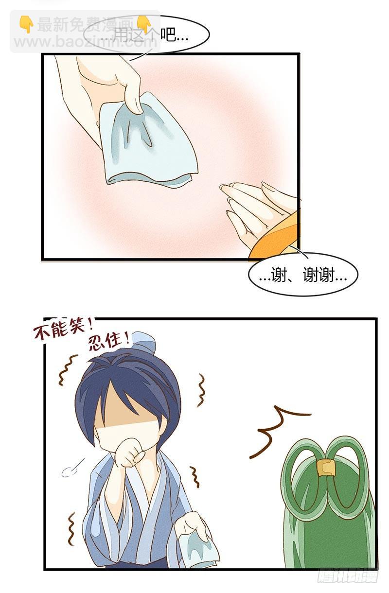 这就尴尬了10