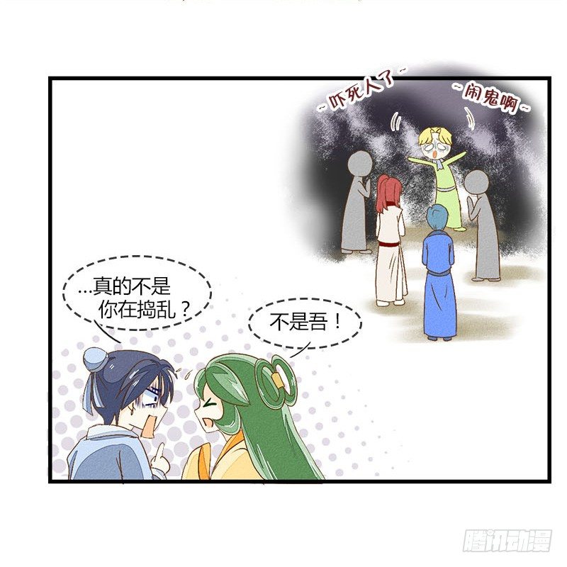 出现了非常可怕的东西1