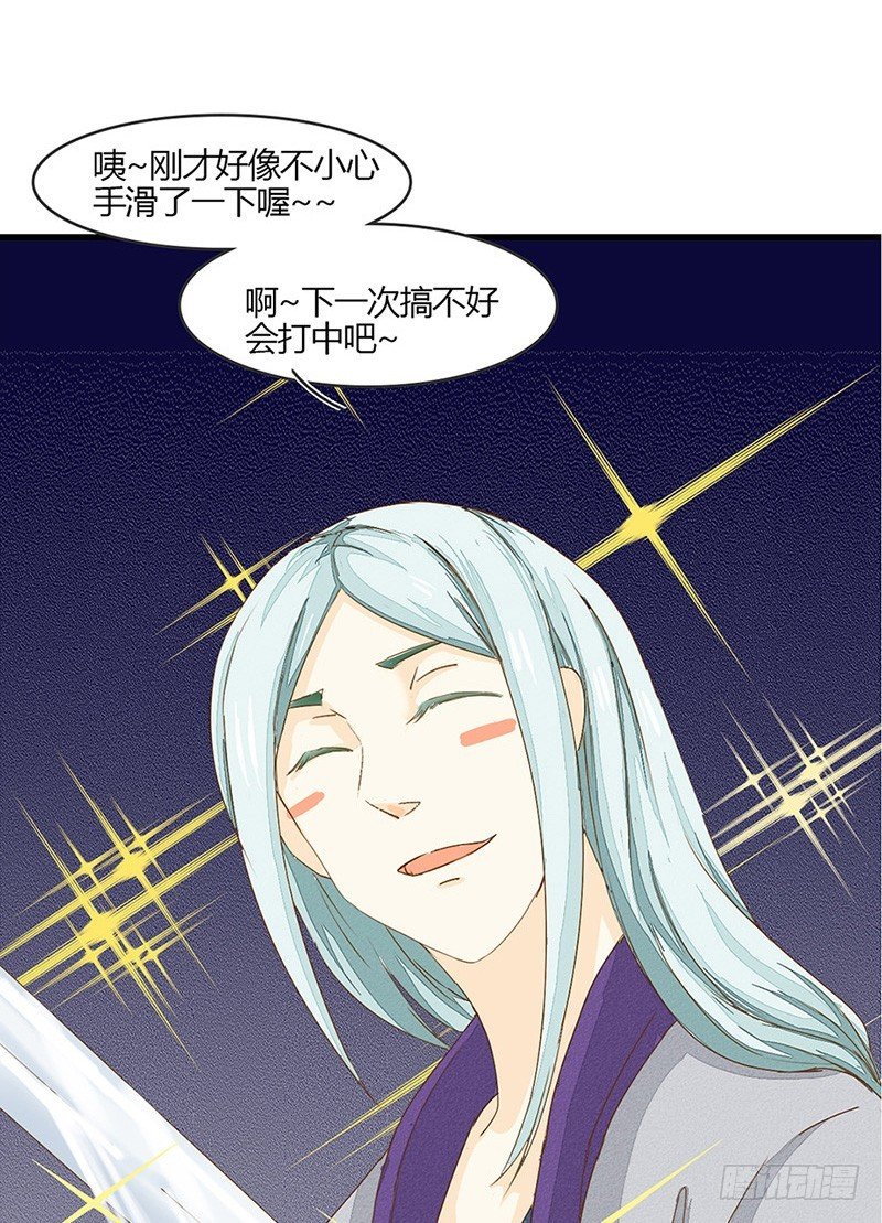 听说人类喜欢壁咚8