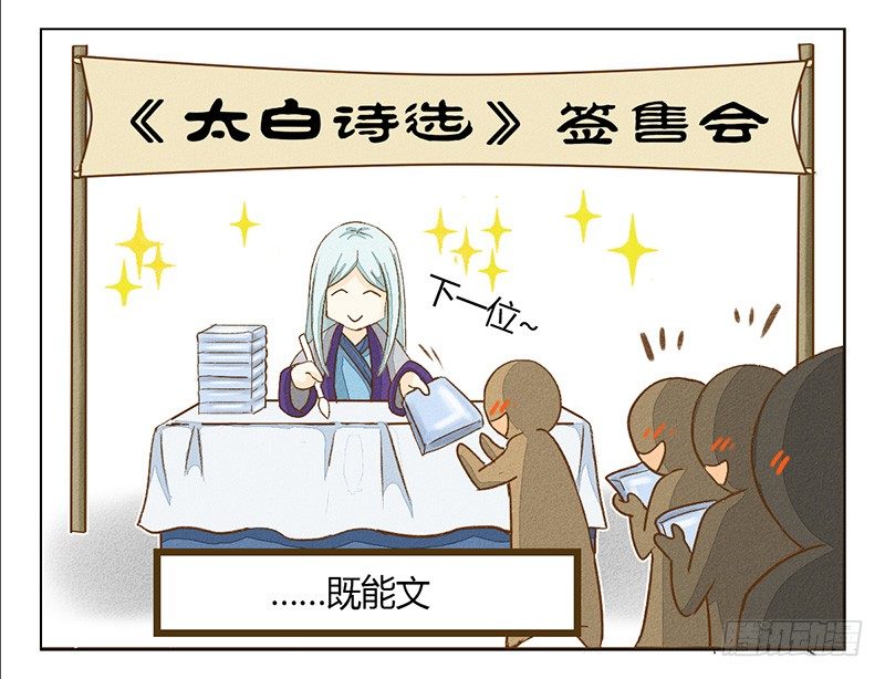 梦想7