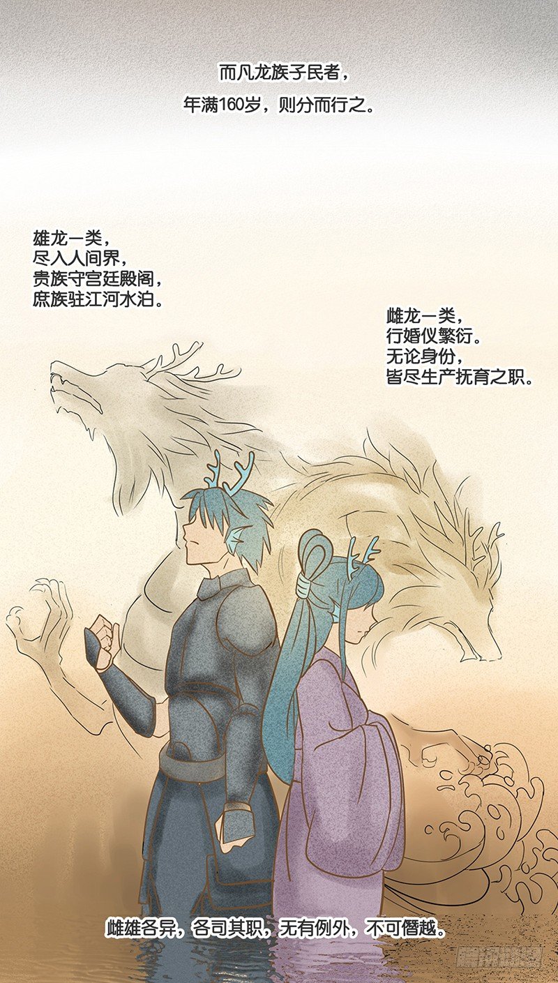 为了人类的雄性！6