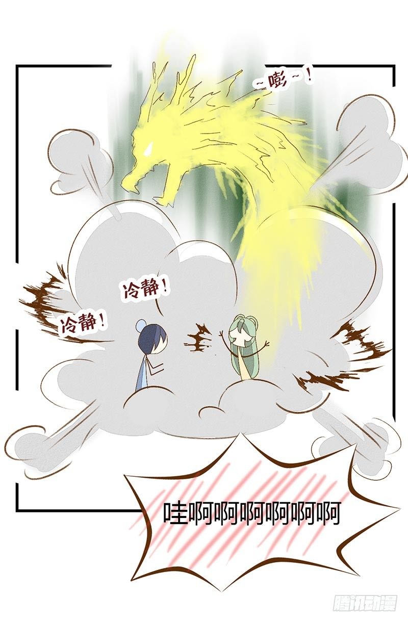 这就尴尬了11