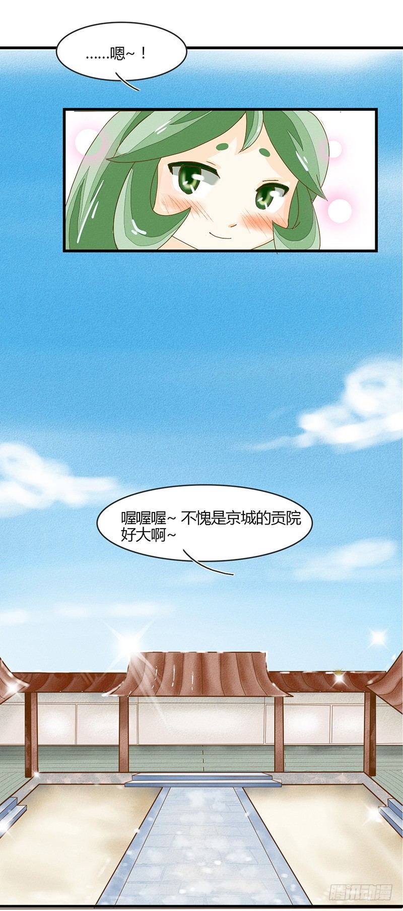 说好的福利……咳咳5