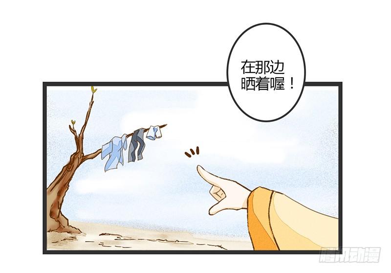 全……全果？！8