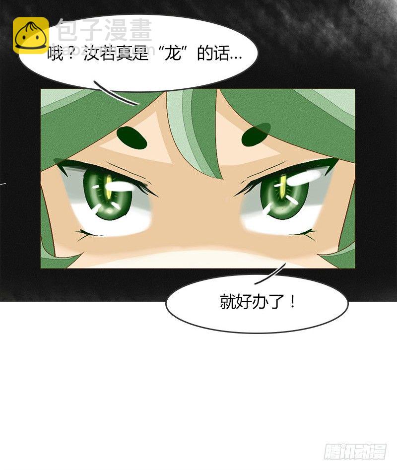 庐山升龙霸！6