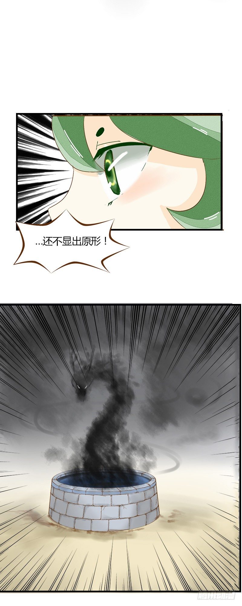 庐山升龙霸！11