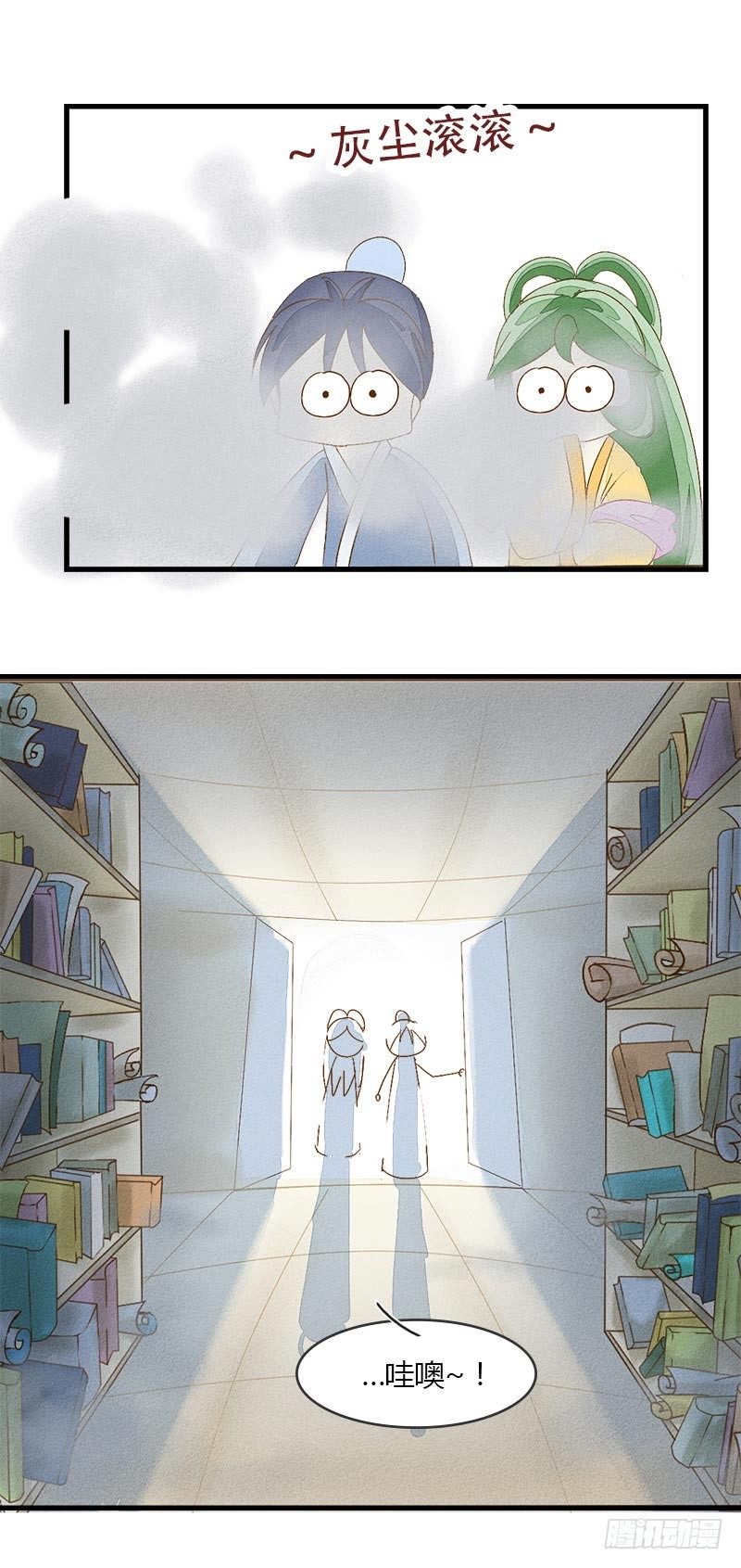 神奇的书？1