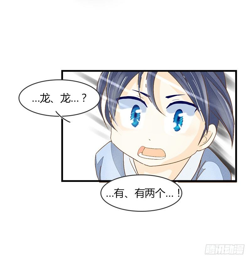 庐山升龙霸！9
