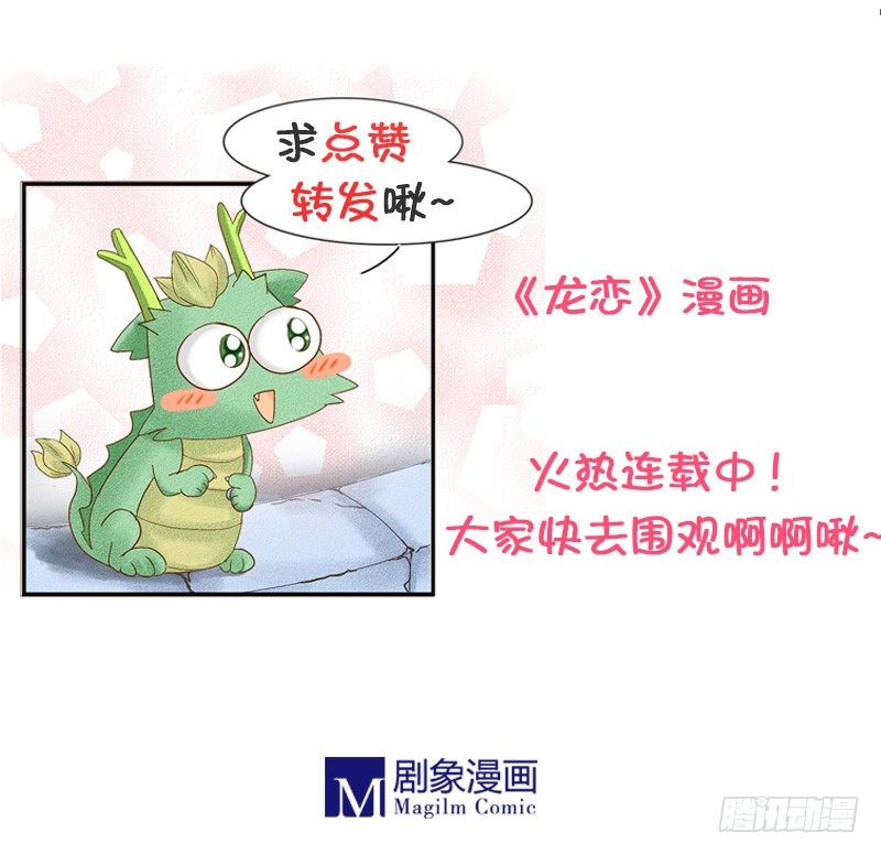 庐山升龙霸！16