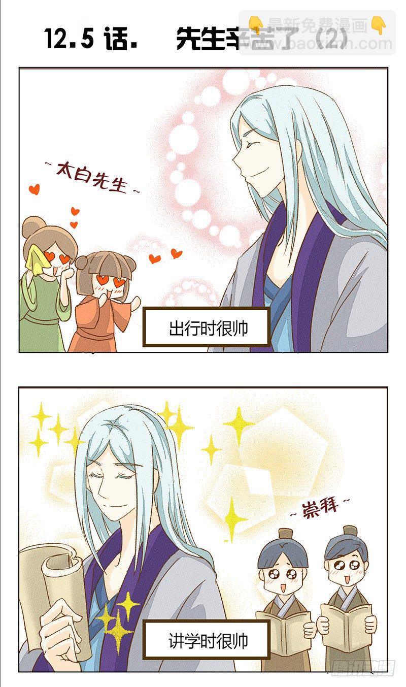 梦想9