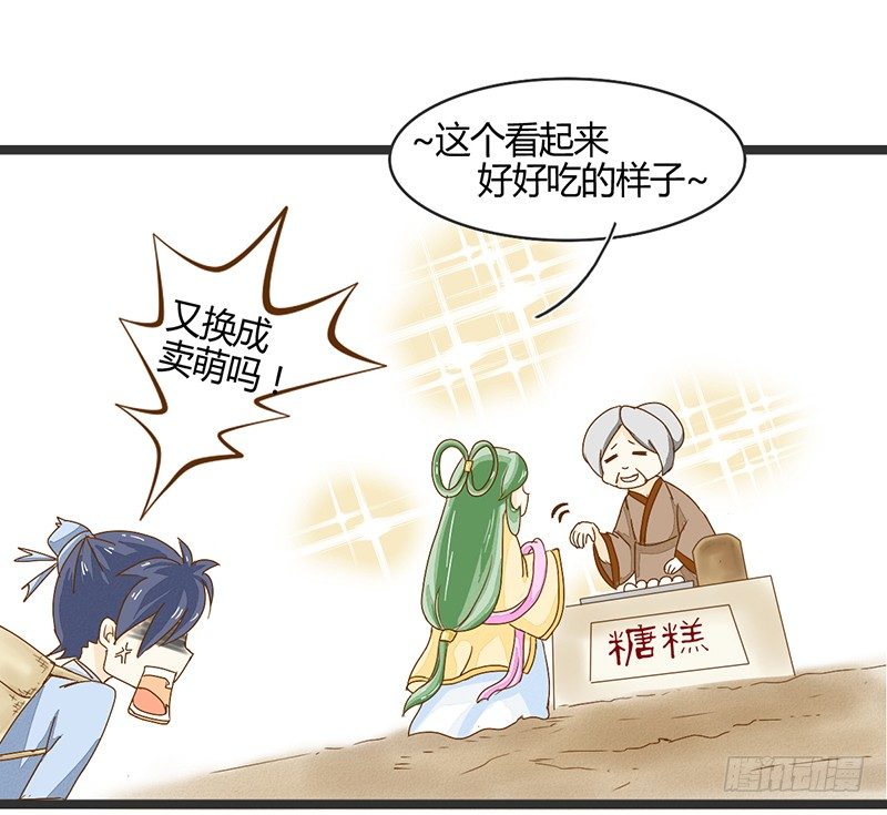终于到了呢！10