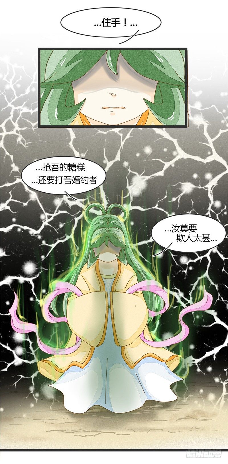 君子动口别动手啊！5