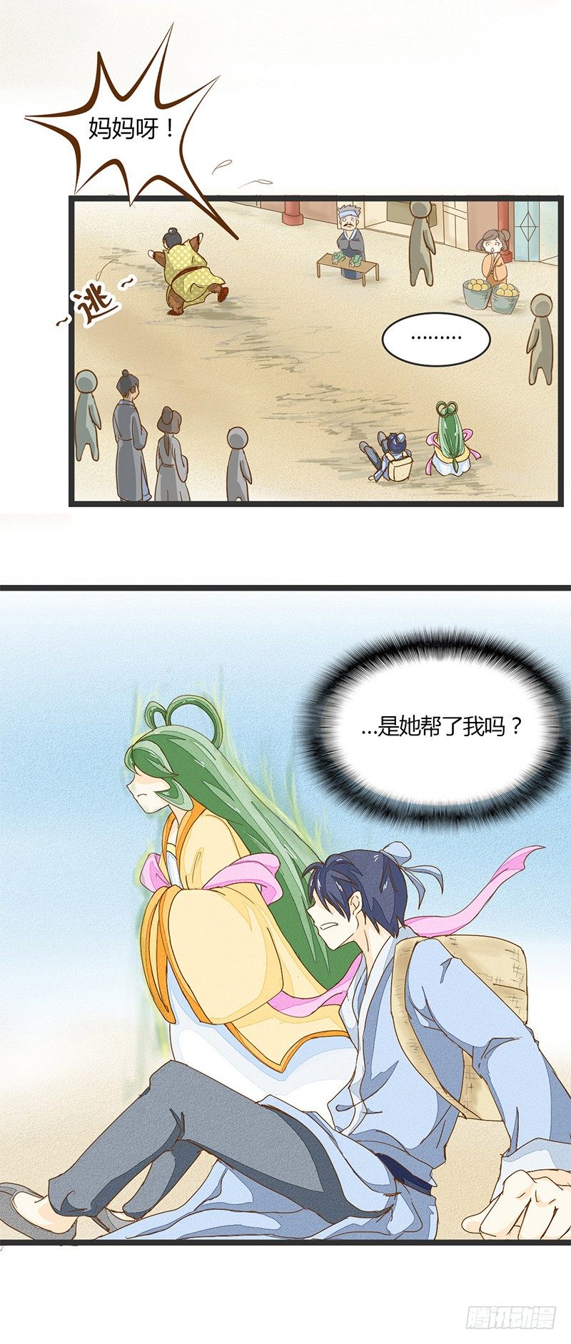 君子动口别动手啊！10