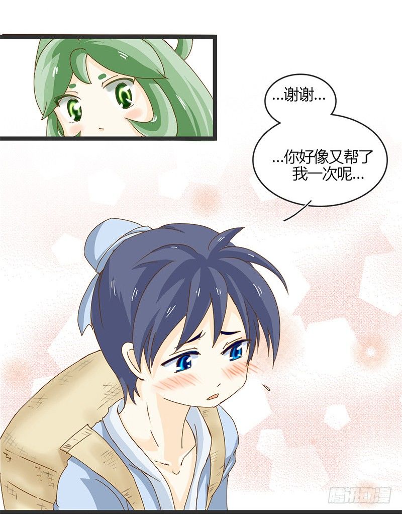 君子动口别动手啊！12