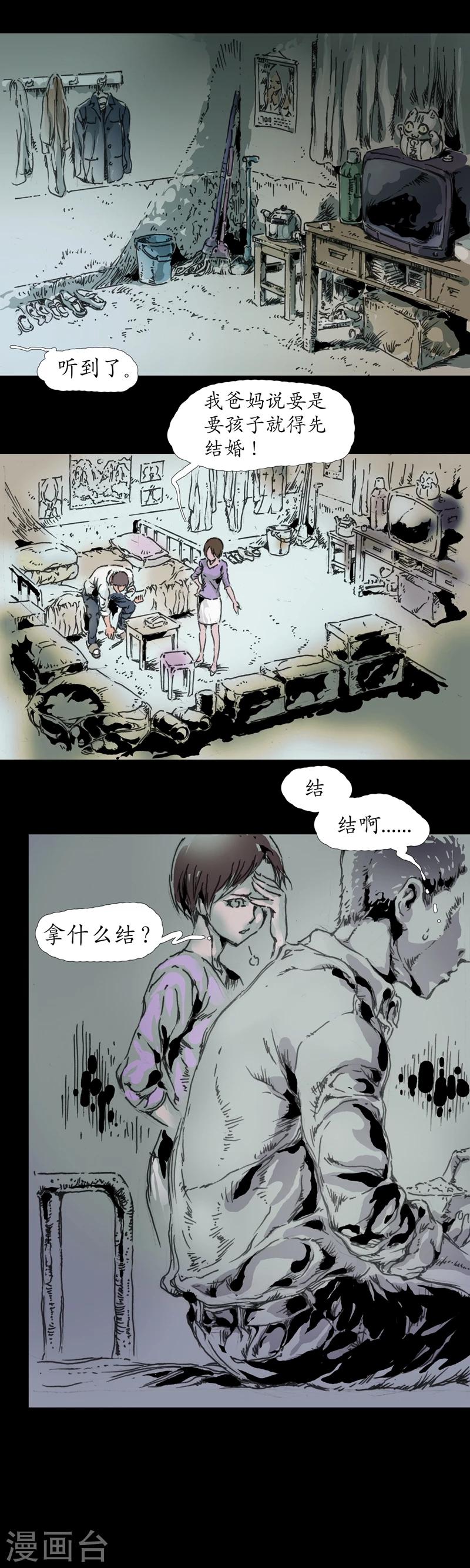 第4话 沿街推销4