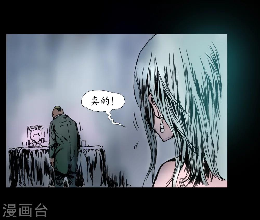 第13话 内心纠结29