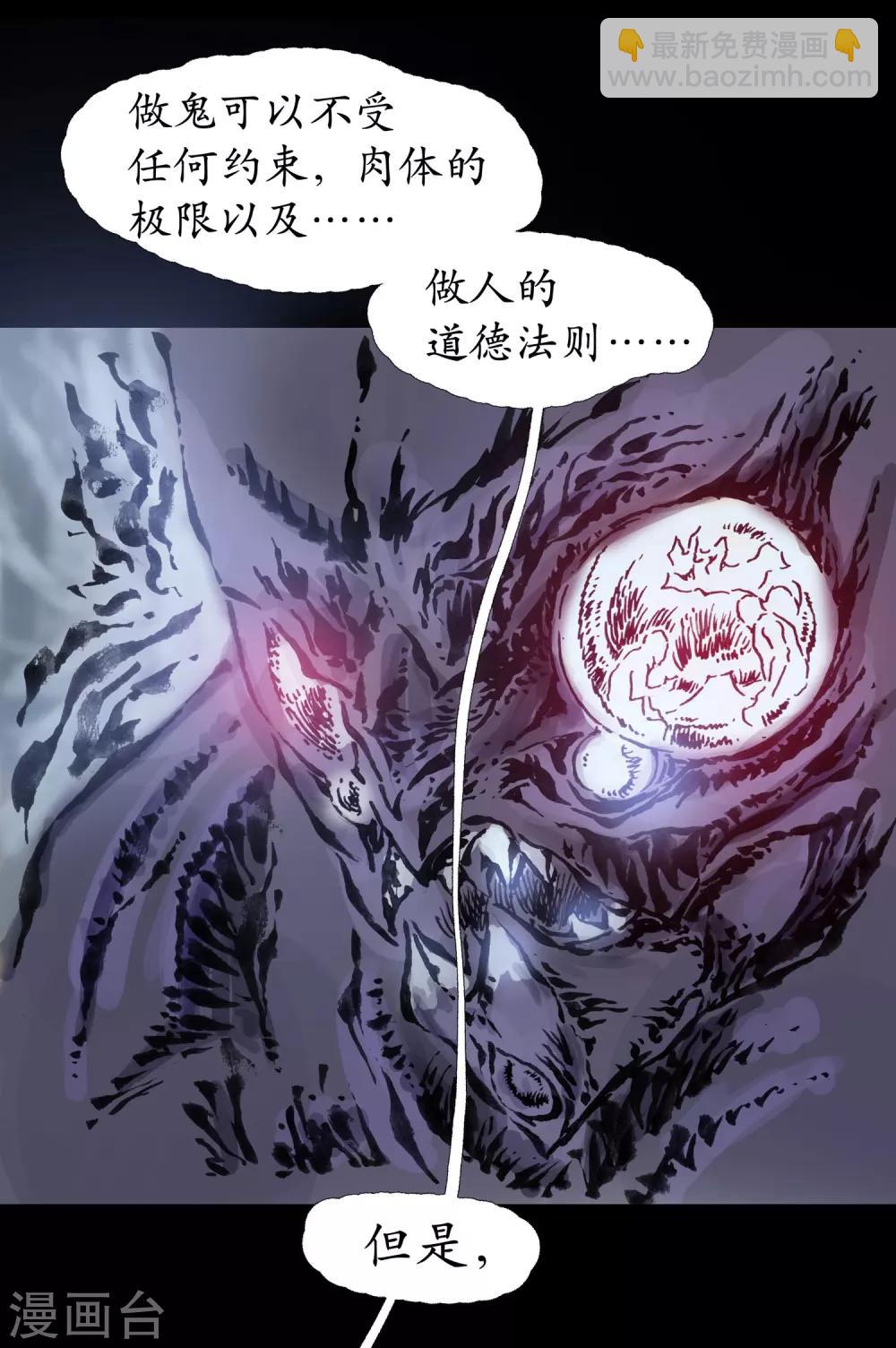 第13话 内心纠结13