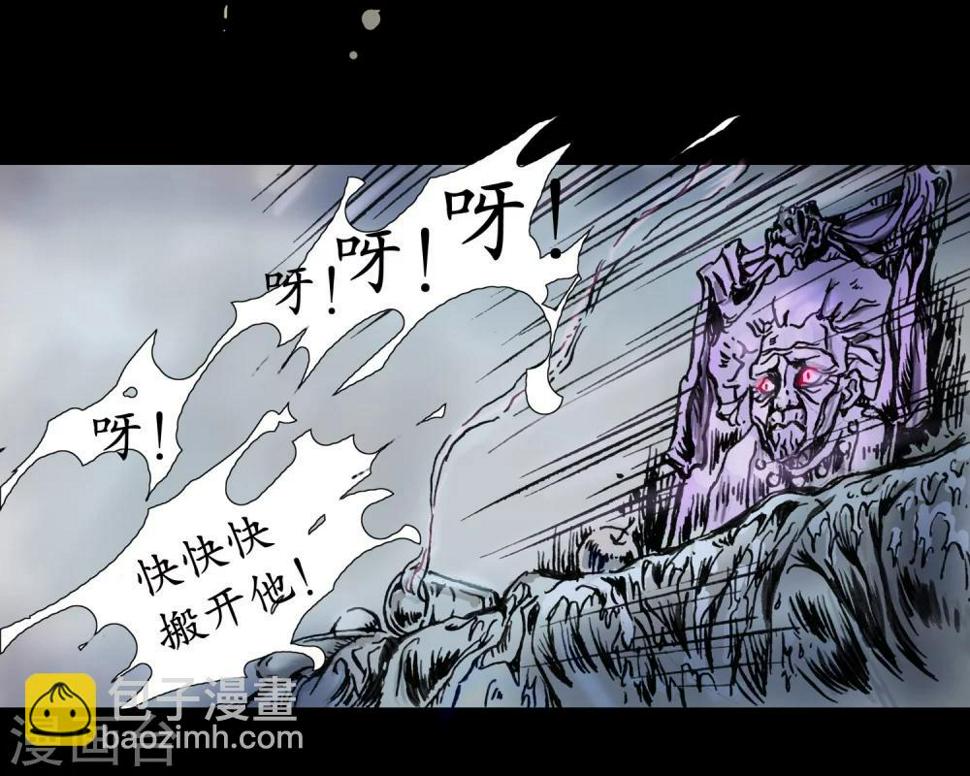 第14话 回魂之夜9