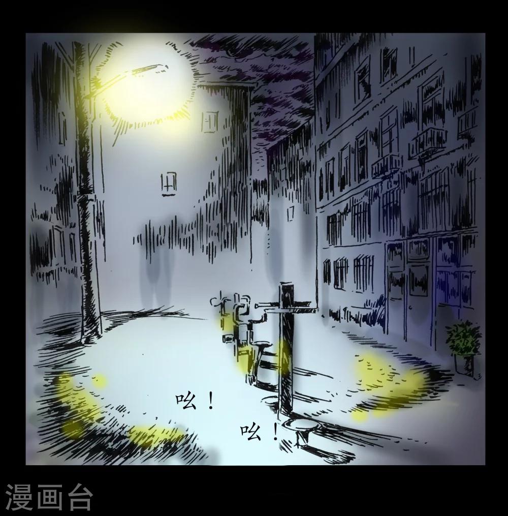 第16话 战栗之夜10