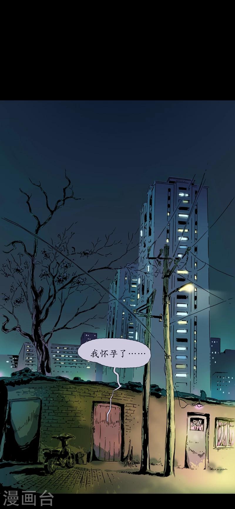 第4话 沿街推销1