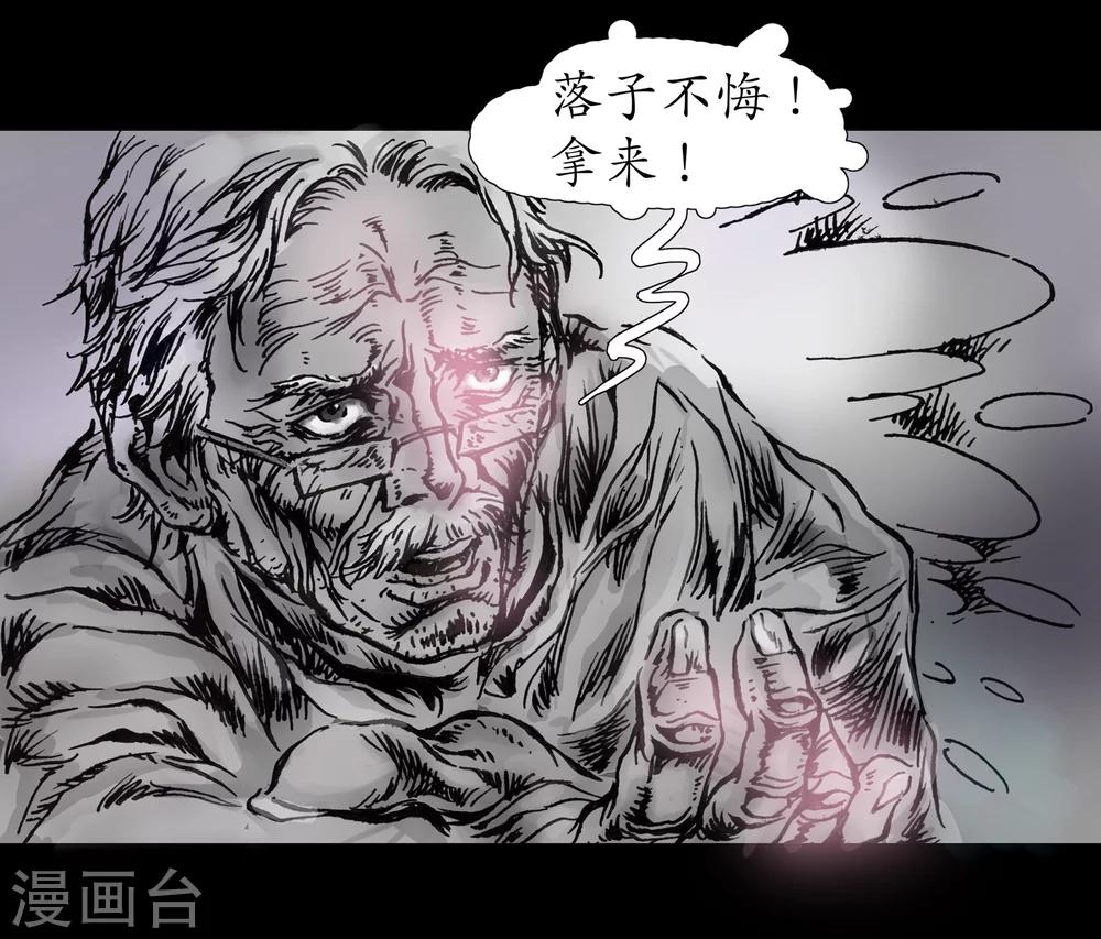 第15话 安全驾驶16
