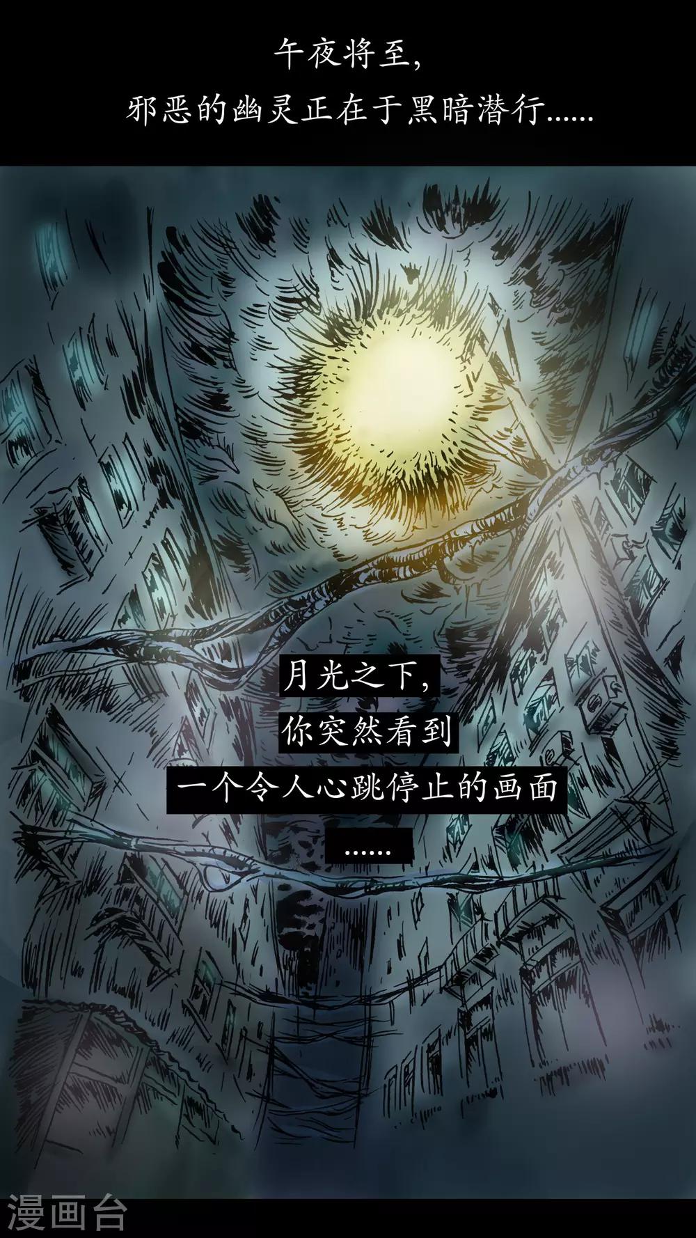 第16话 战栗之夜17