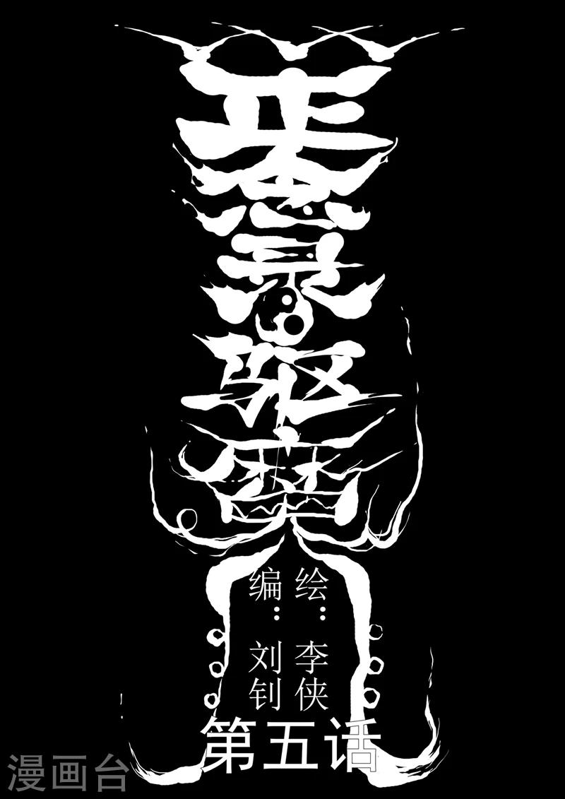 第5话 优质房源0