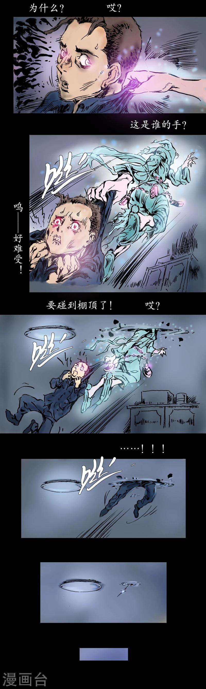 第11话 绝对谋杀8
