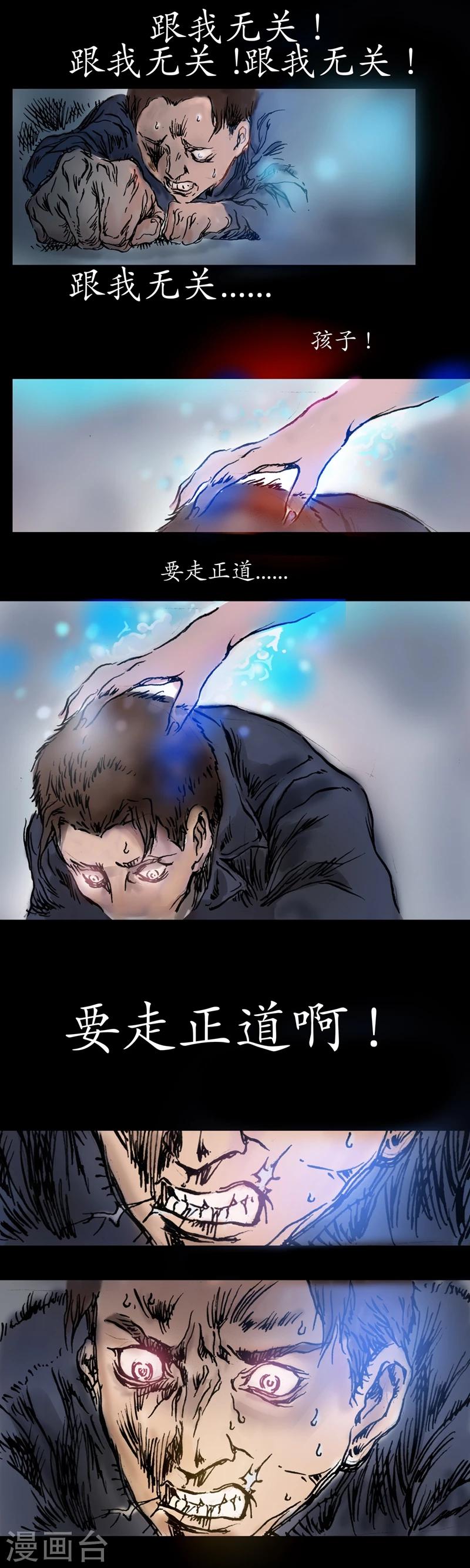 第11话 绝对谋杀6