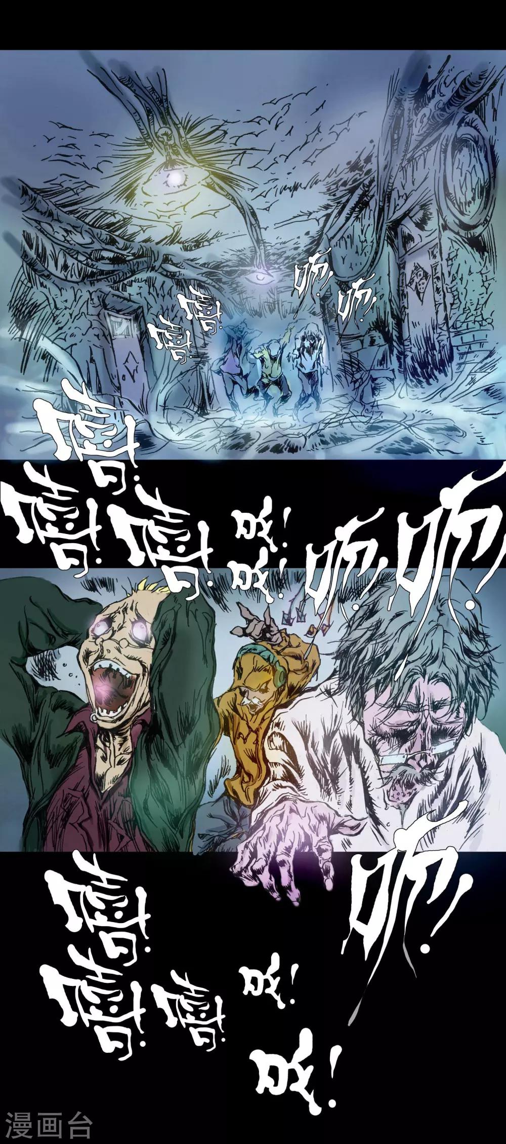 第17话 拼尽全力4
