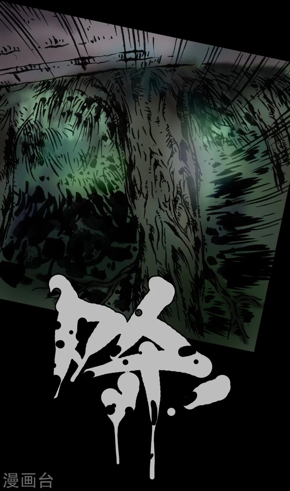 第15话 安全驾驶8