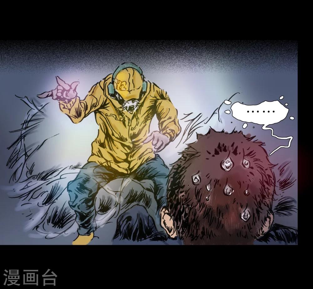 第17话 拼尽全力17