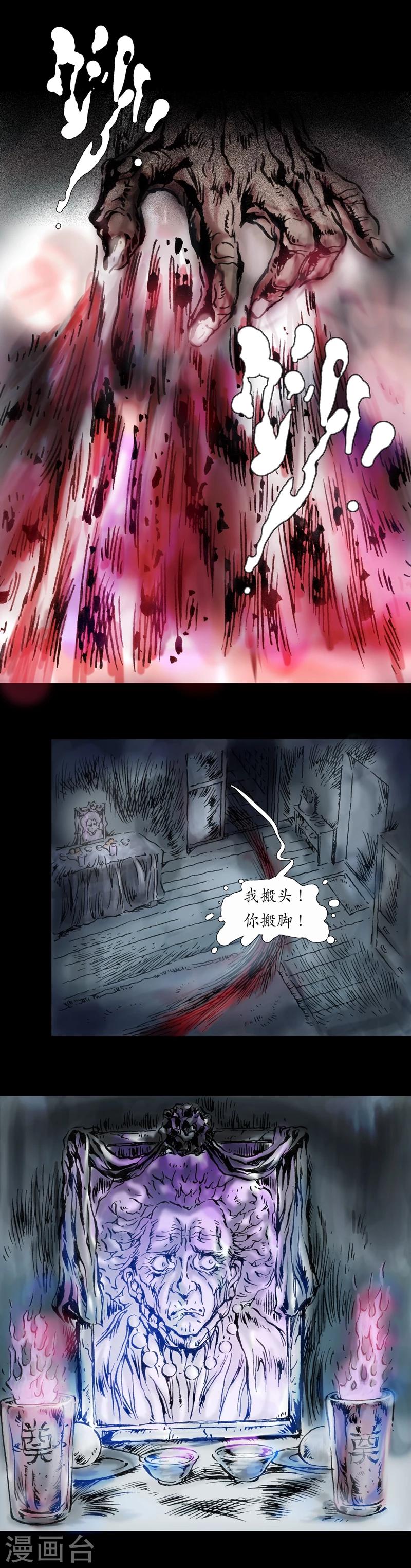 第11话 绝对谋杀10