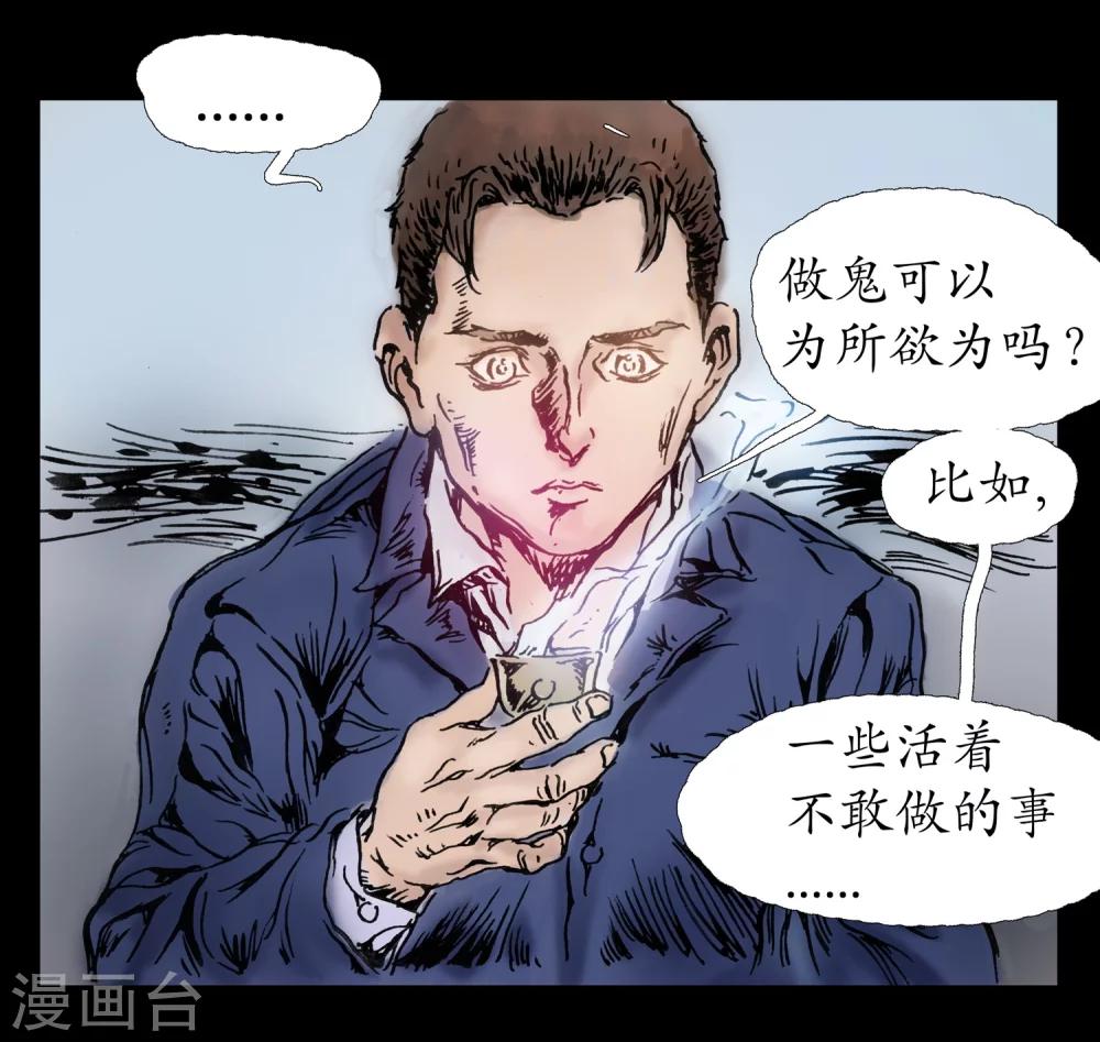 第13话 内心纠结12