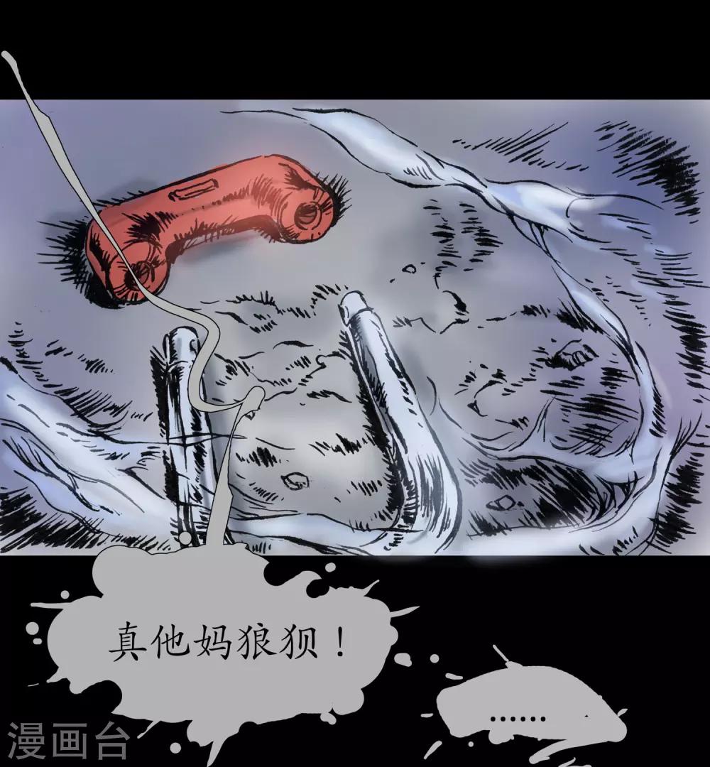 第14话 回魂之夜24