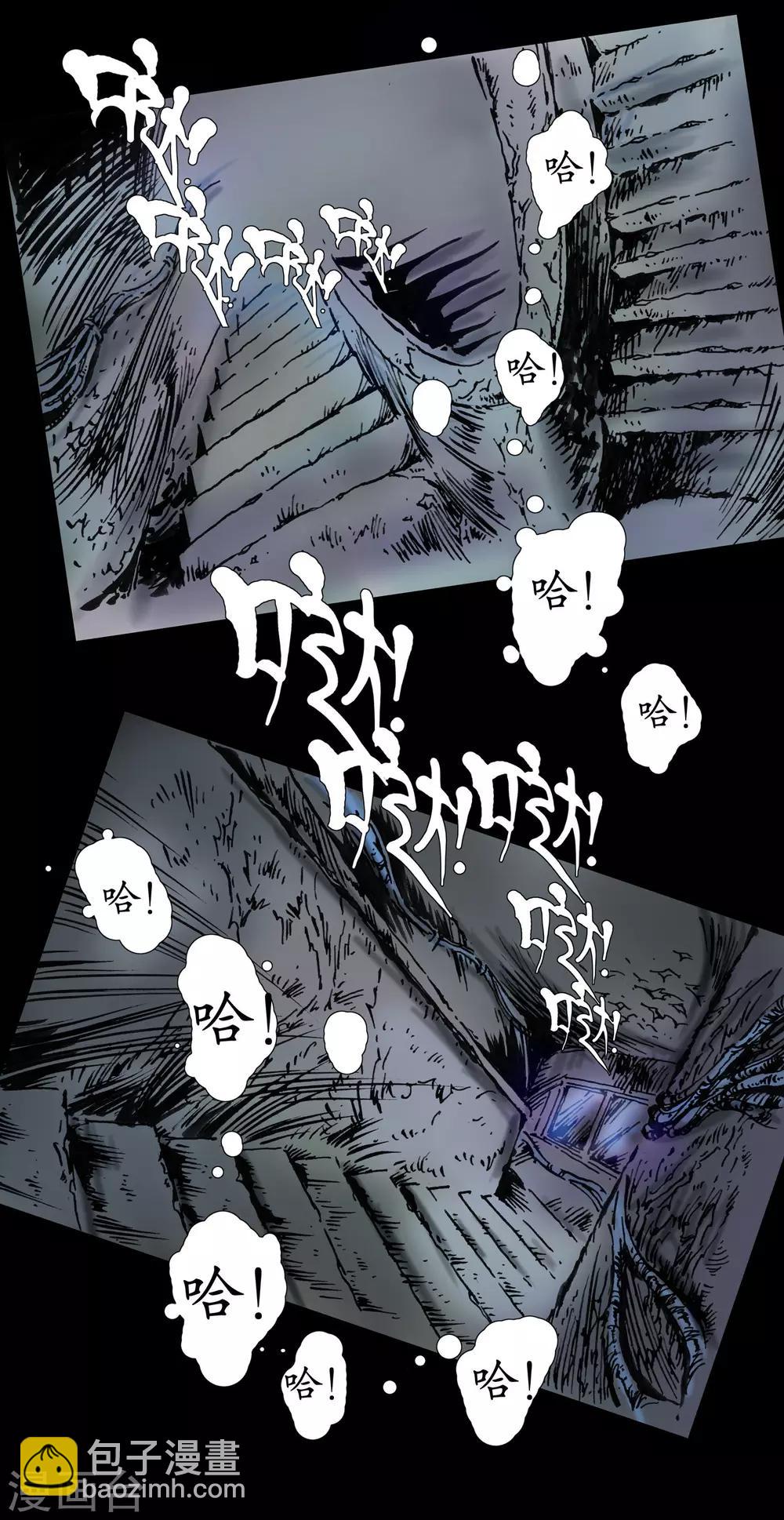第14话 回魂之夜11