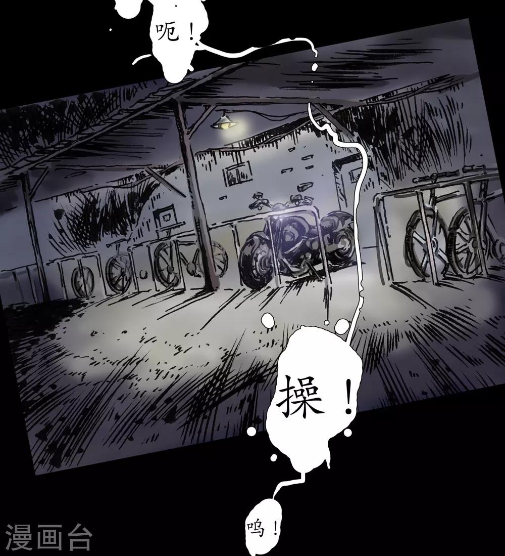 第14话 回魂之夜21