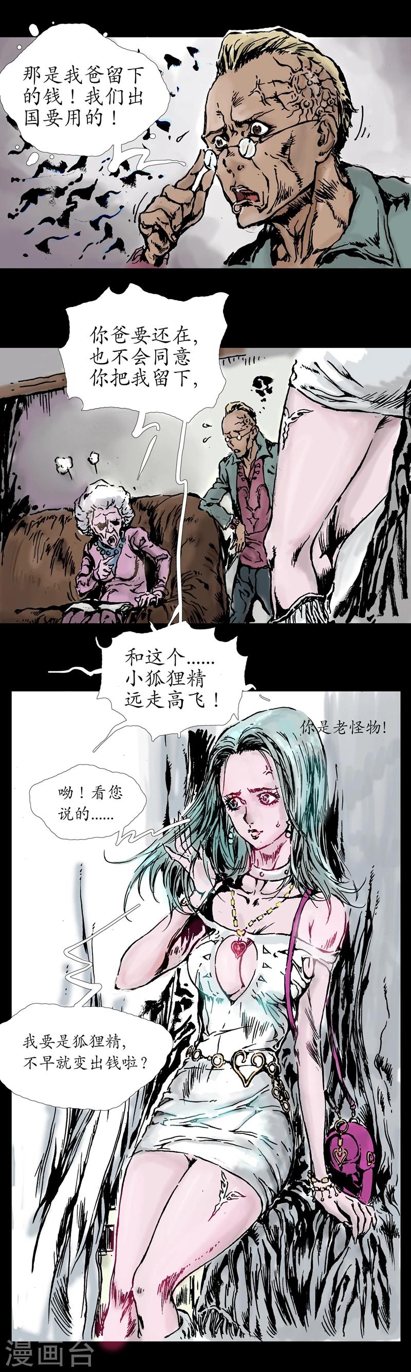 第8话 妈妈爱我2