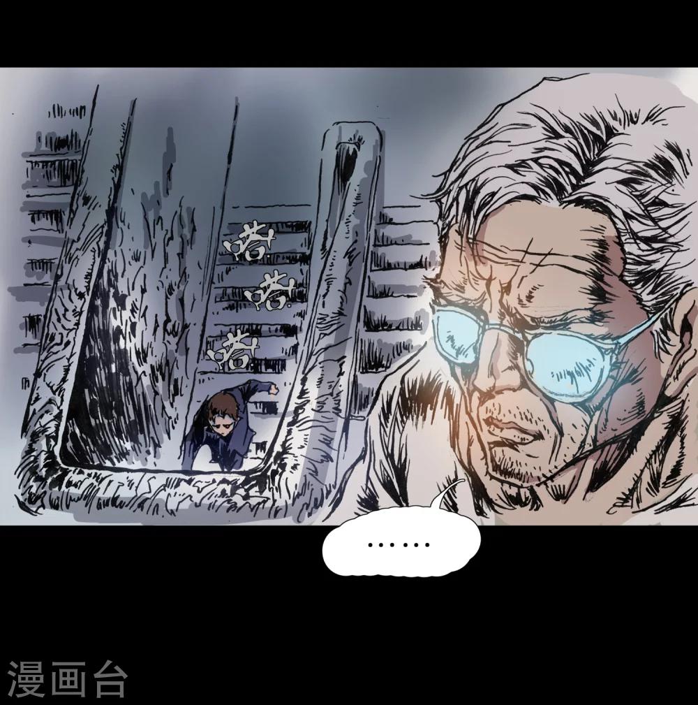 第17话 拼尽全力2